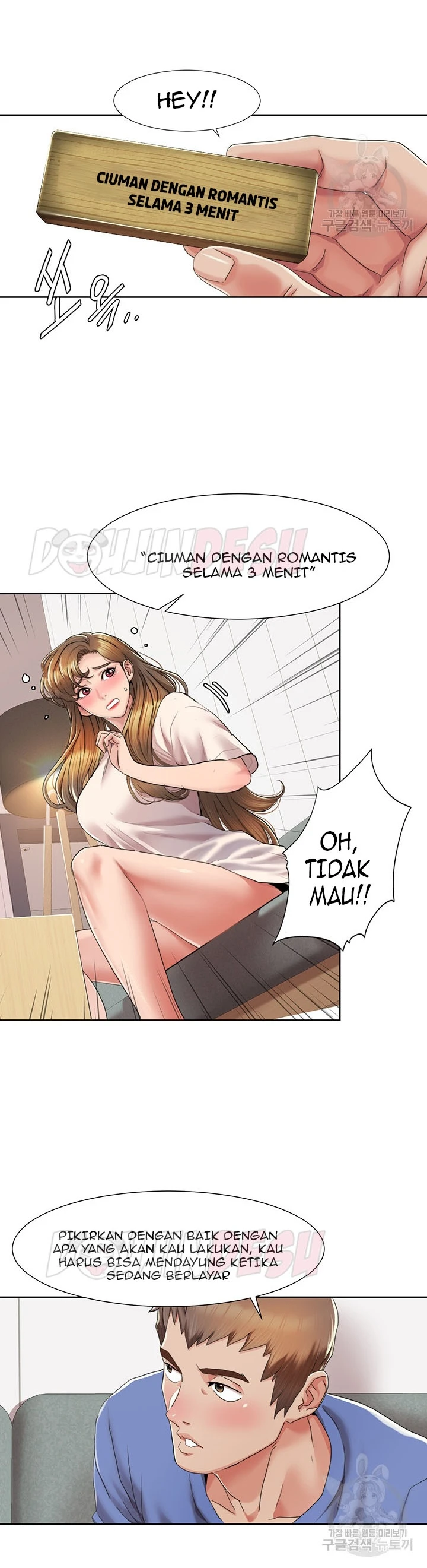 Neulsome Studio Chapter 05 - Page 11